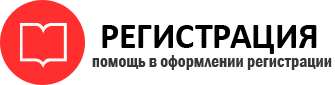 прописка в Богородске id91553